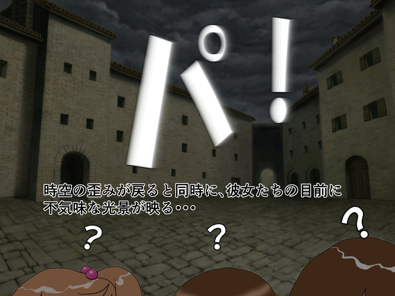 Girls survivor Majo Gari no Mura page 8 full