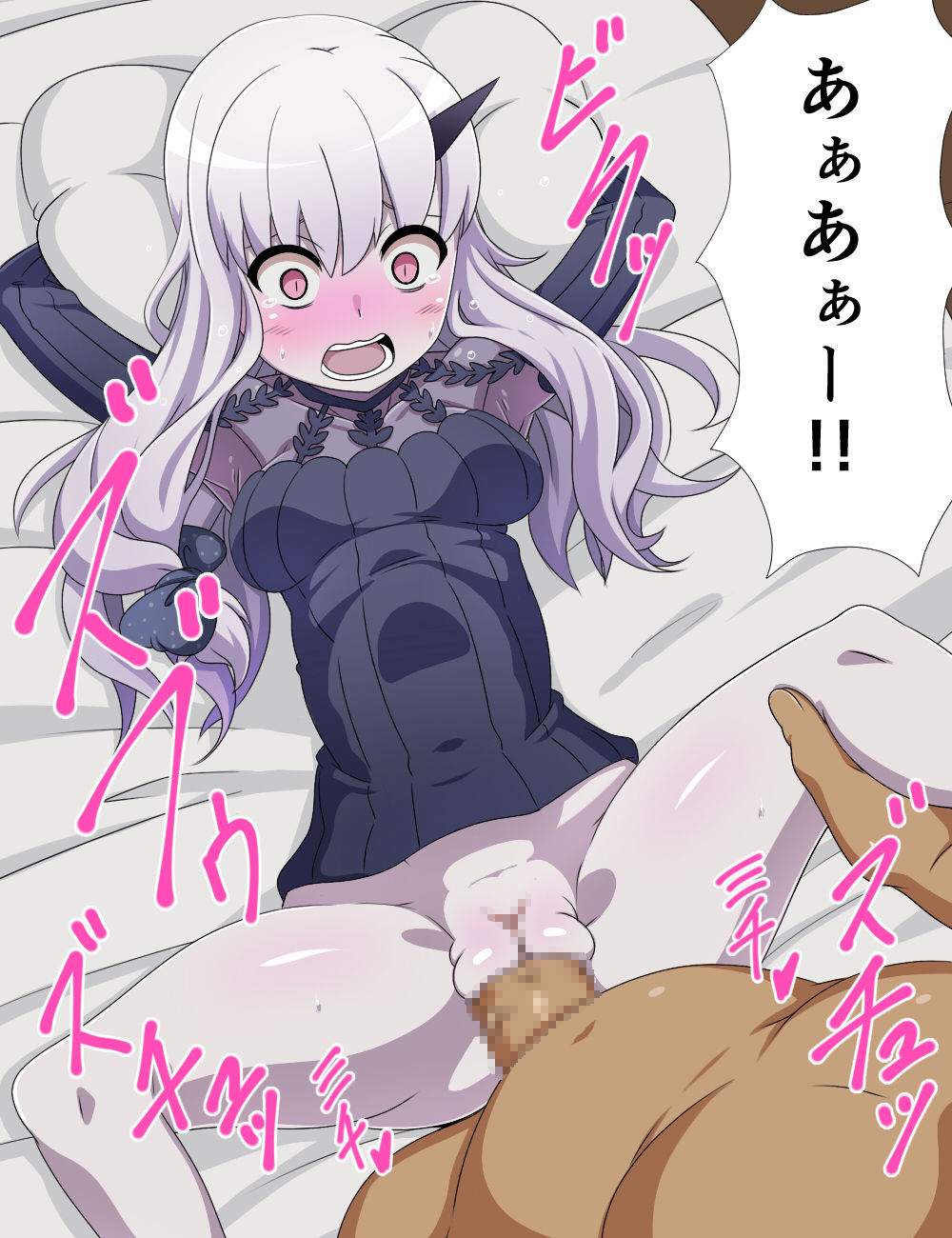 Lavinia-chan to Betsu Route de Ichaicha Shitai page 3 full
