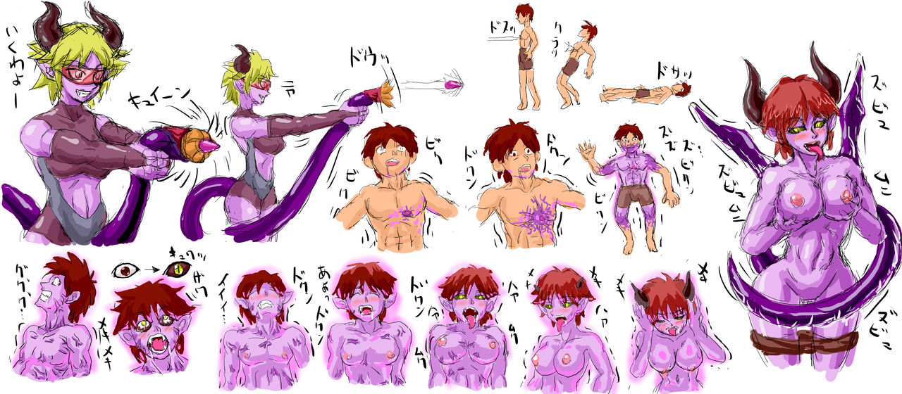 - Artist - Fumifumi page 5 full