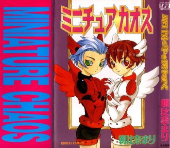 Miniature Chaos cover