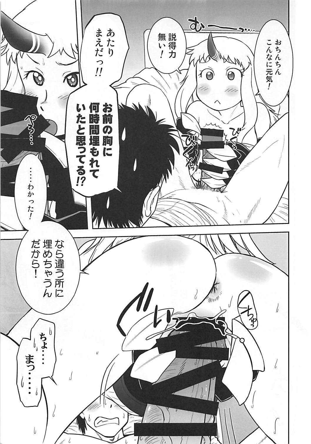 Soshite Yuruyaka na Nangoku Chinjufu no Nichijou page 8 full