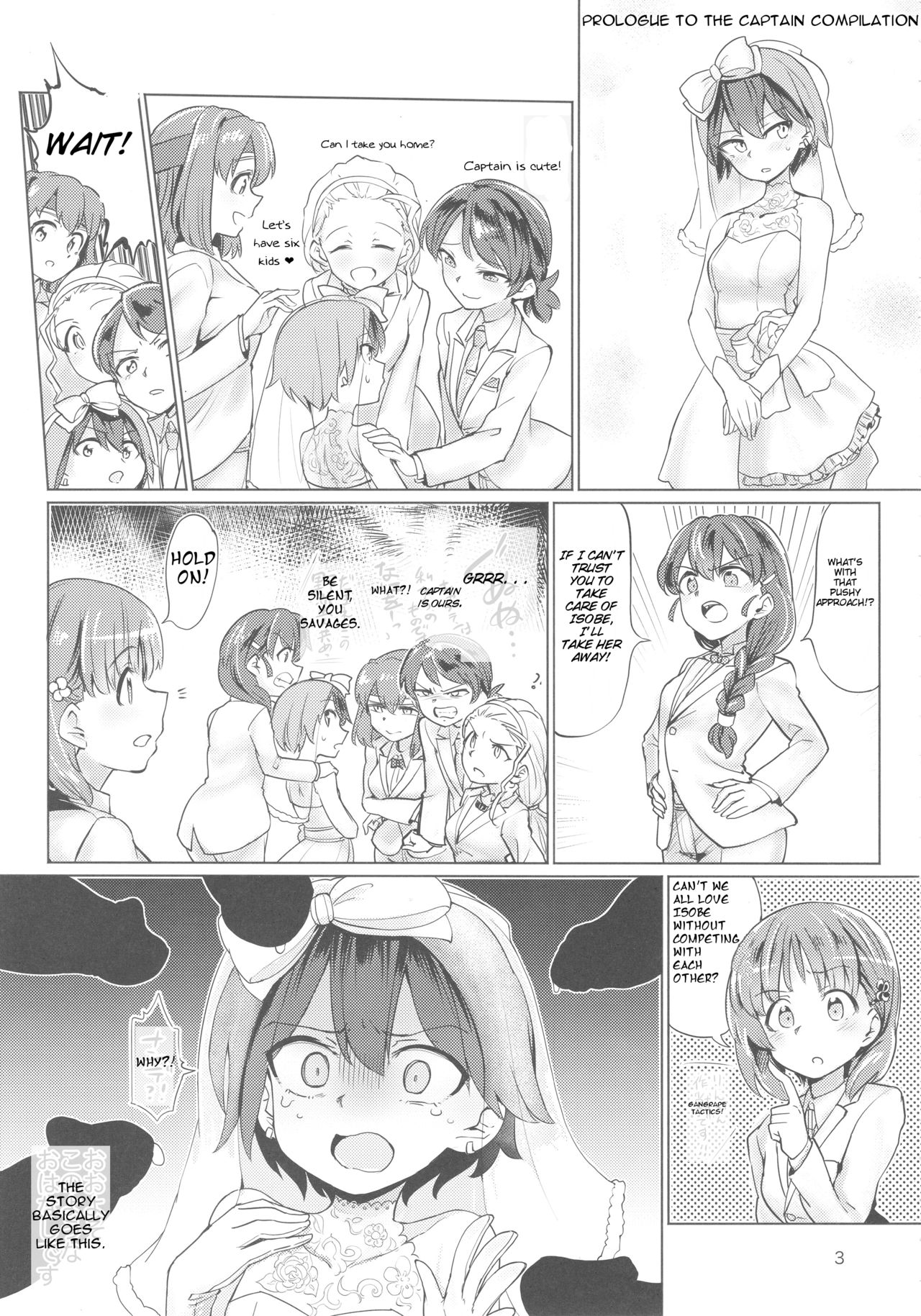 Captain Souuke Soushuuhen page 2 full