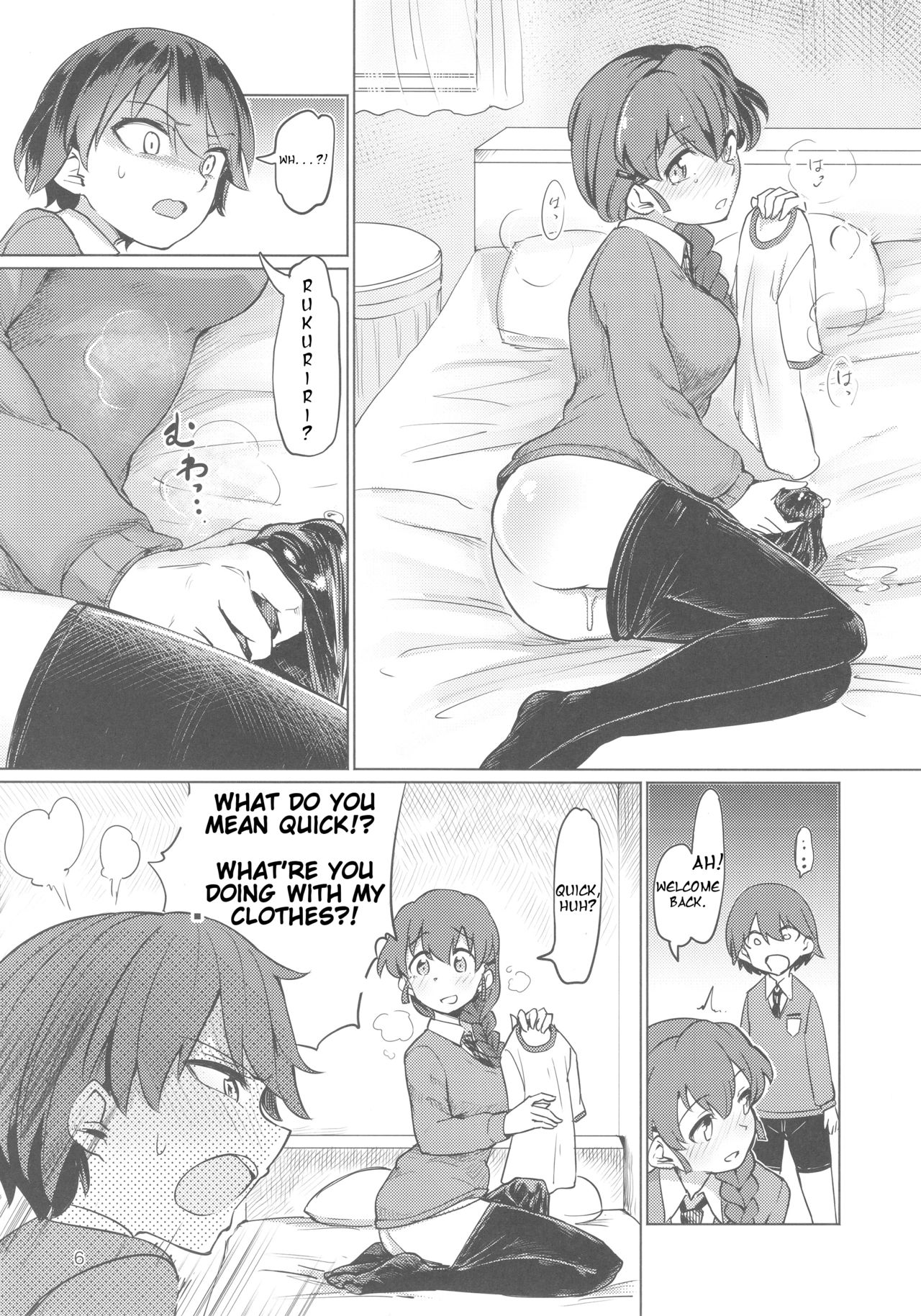 Captain Souuke Soushuuhen page 5 full