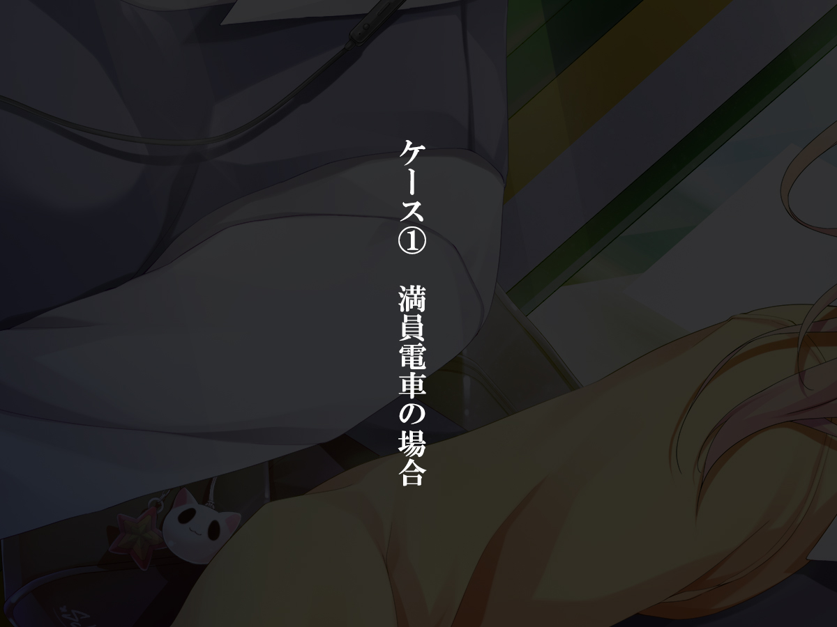Shasei Fukahi ~Bitchi ni Yuuwaku sareta Boku~ page 4 full