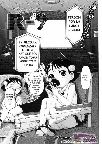 R-9 ~9-sai Joji Reipu~ | R-9 ~Rape of a 9 Year Old Girl~ cover