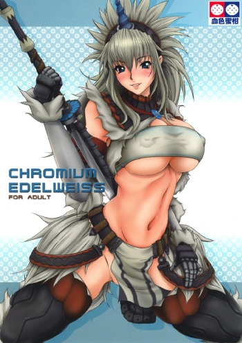 CHROMIUM EDELWEISS cover