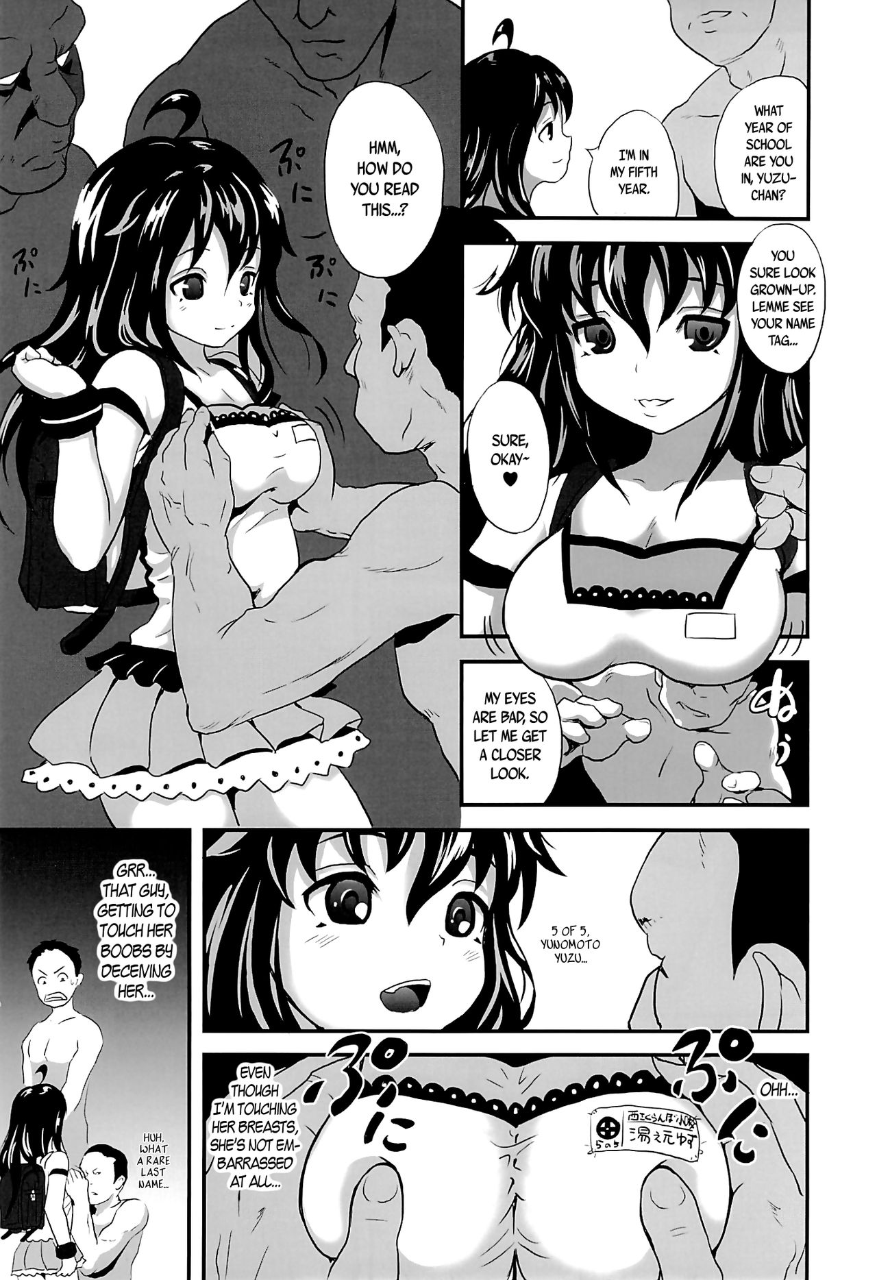 Yurori Kyouiku | Bath-Loli Education page 4 full