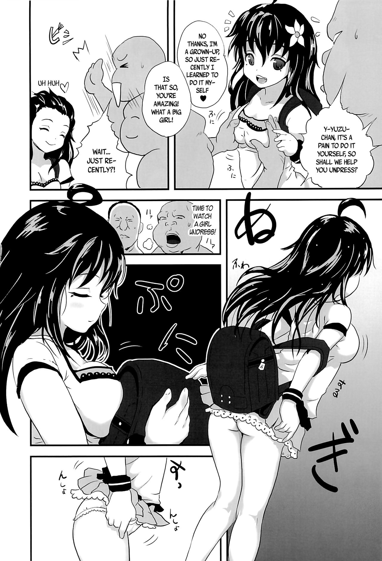 Yurori Kyouiku | Bath-Loli Education page 5 full