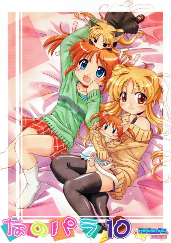 Nano Para 10 cover