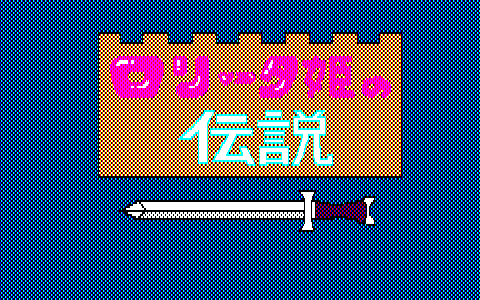 Lolita Hime no Densetsu page 2 full