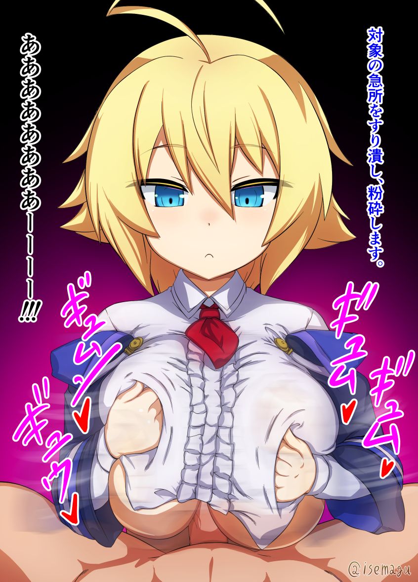 Es-chan no Sakusei Paizuri page 4 full