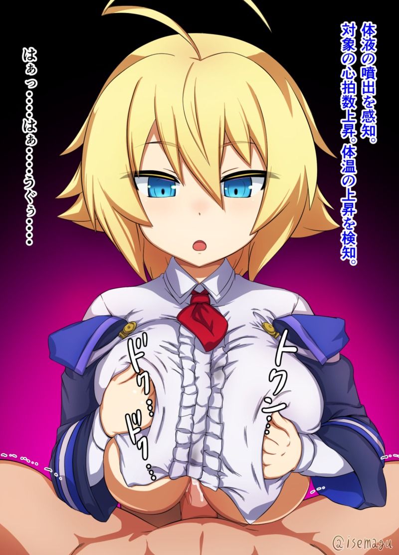 Es-chan no Sakusei Paizuri page 6 full