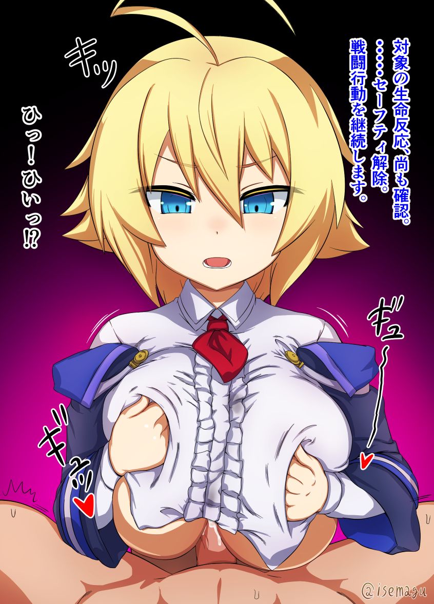 Es-chan no Sakusei Paizuri page 7 full