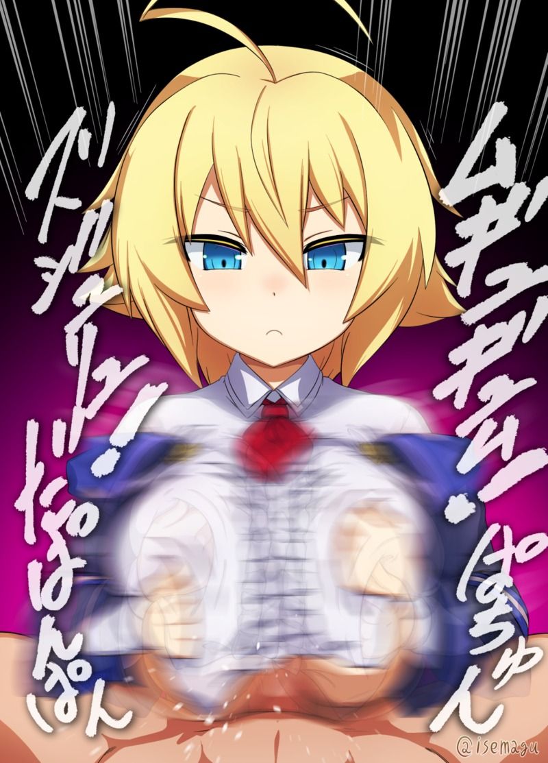 Es-chan no Sakusei Paizuri page 8 full