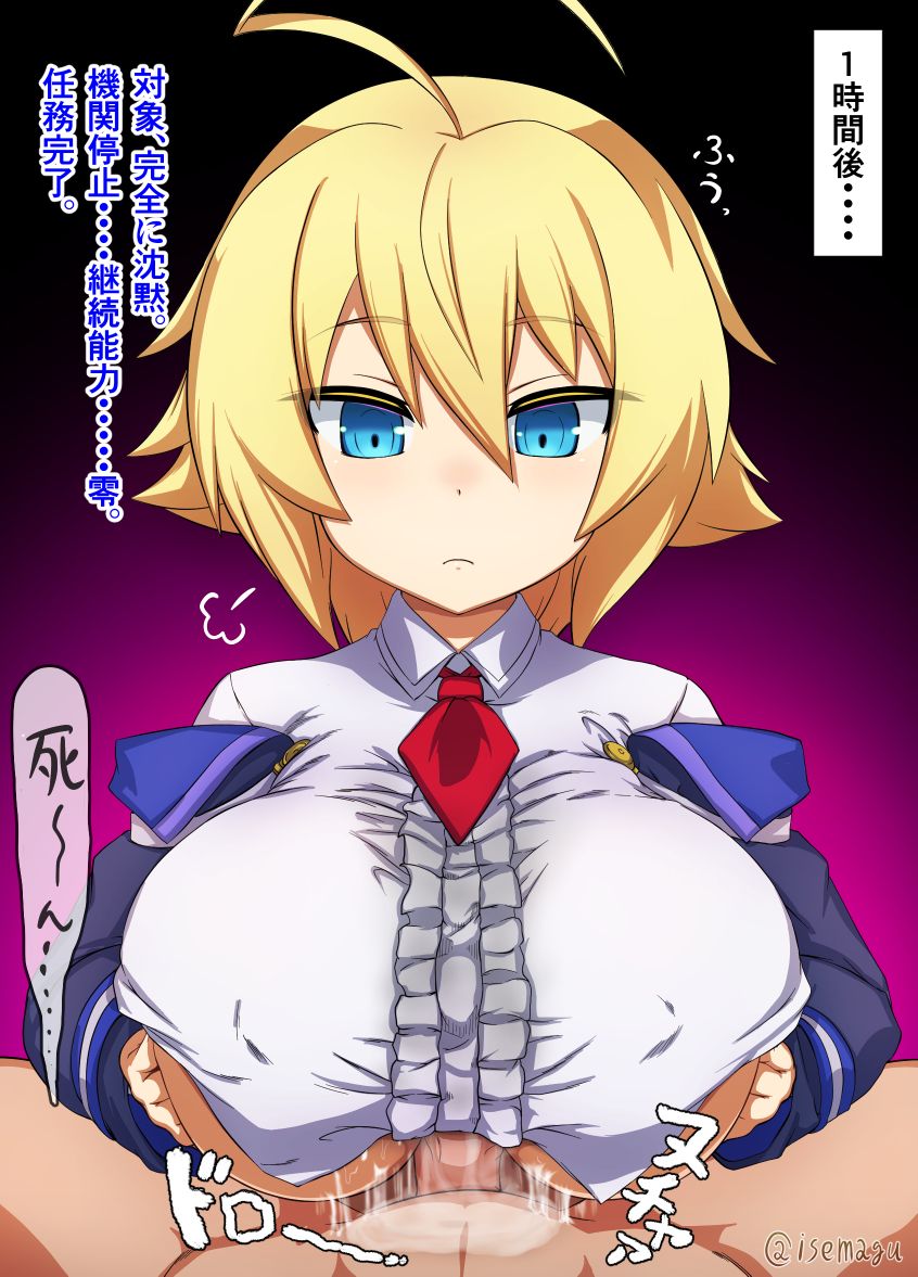 Es-chan no Sakusei Paizuri page 9 full