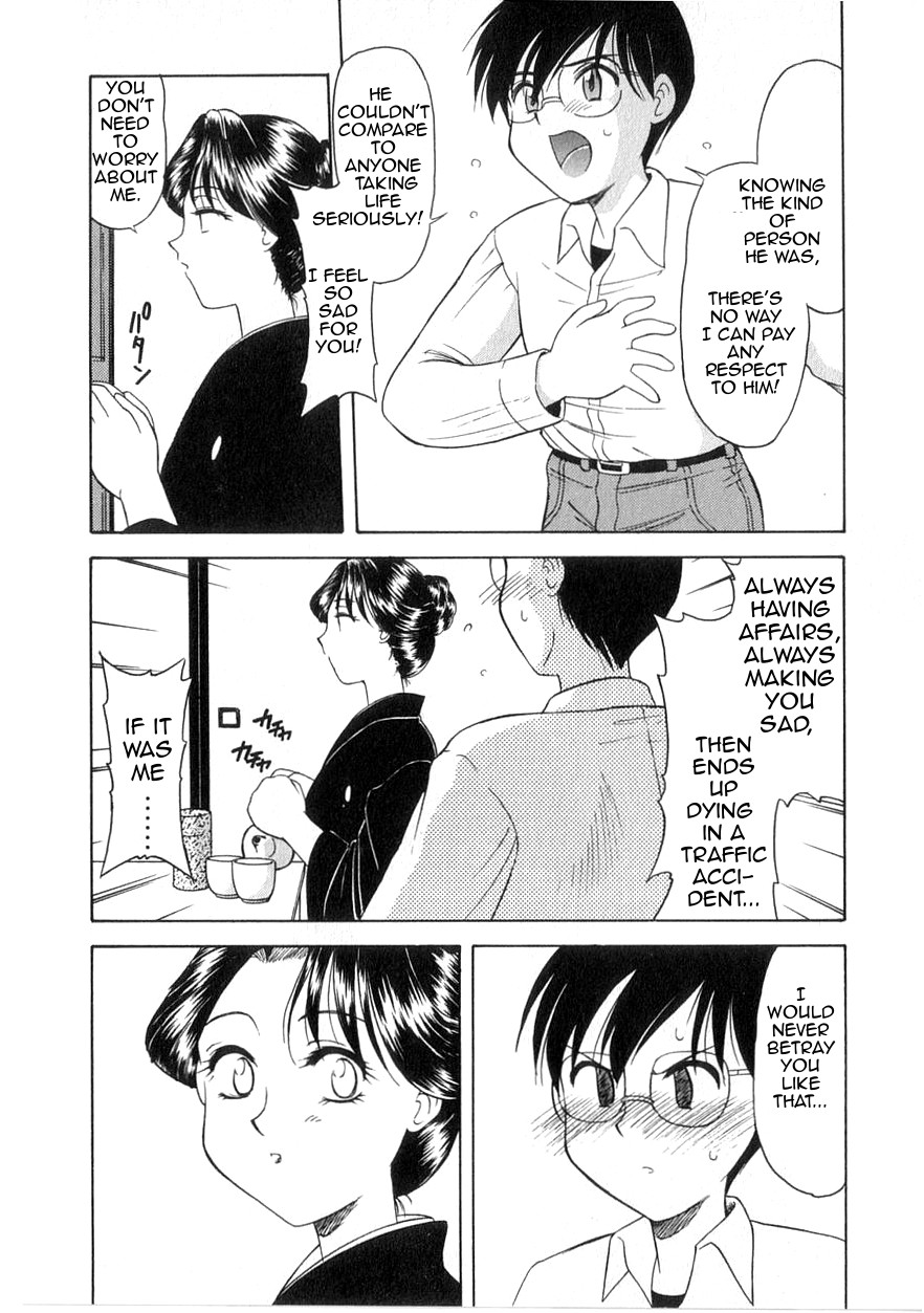Mofuku ha iranai | No Need for Mourning Clothes page 4 full