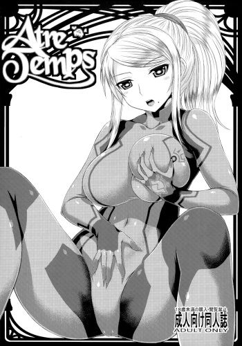 Atre Temps cover