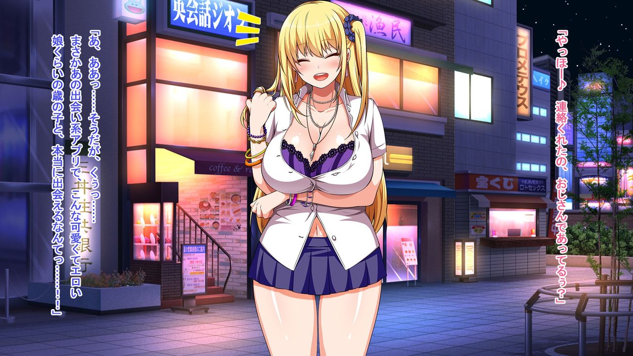 Dare to demo Sex Shichau Bitch JK Rina page 4 full