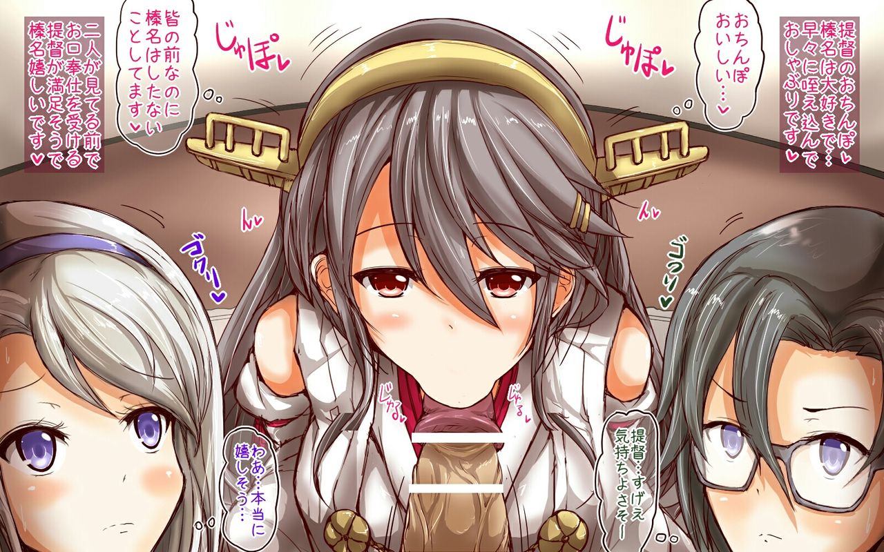 KanColle Tsumeawase 14 page 5 full