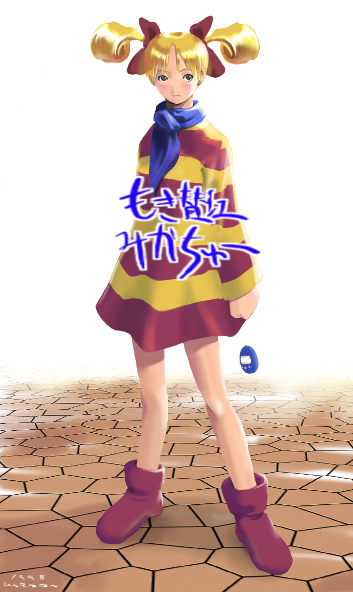 Harada Yuuichi Kojin CG-Shuu vol.3 - Neko no Yurikago page 8 full
