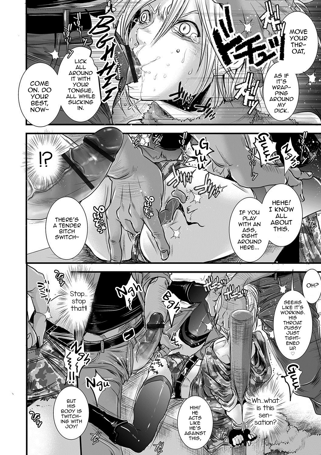 Ore ga Game Sekai de XXX na Ken page 6 full