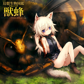 Gensou Seibutsu Zukan Kemonobachi cover