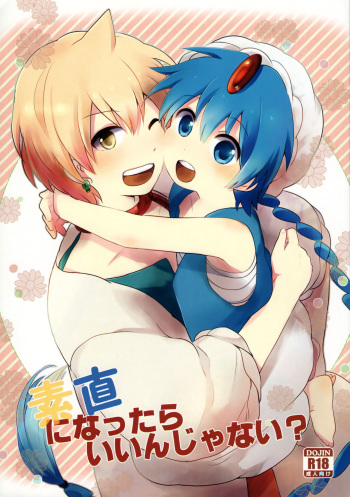 Sunao ni Nattara iin janai? cover