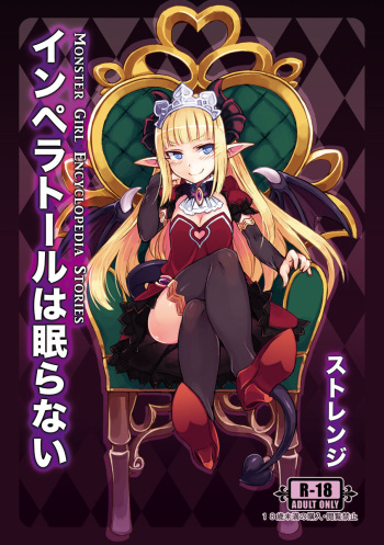 Monster Girl Encyclopedia Stories: The Imperator Doesn't Sleep cover
