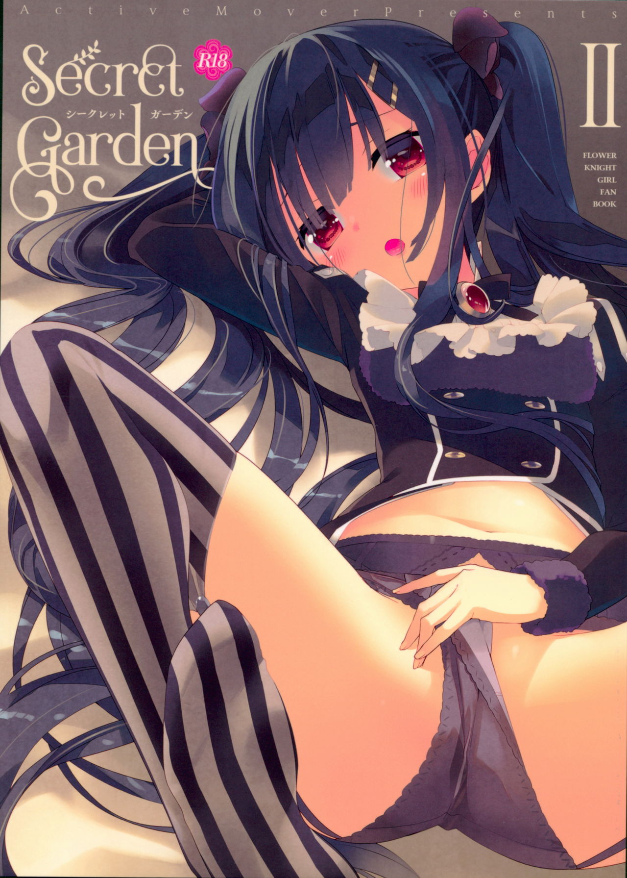 Secret Garden II page 2 full