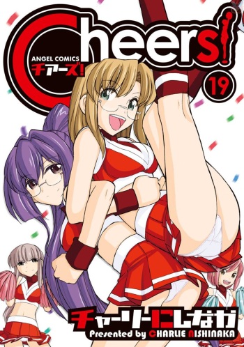 Cheers! 19 cover