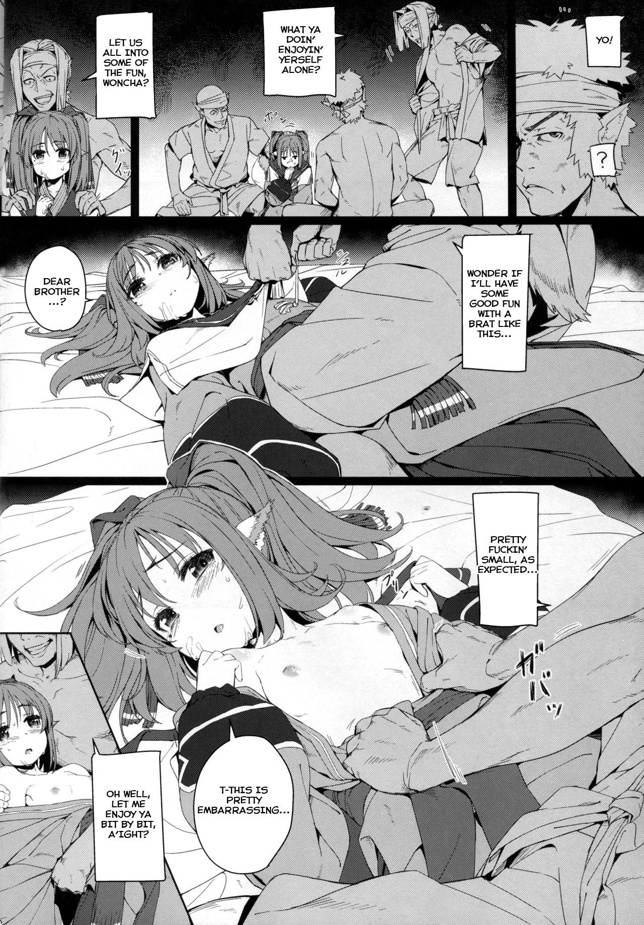 Rakuhaku Seshi Mono page 9 full
