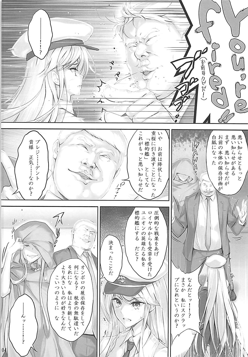 Saikyou Kuubo no Enpri-sama mo Gisou o Hazuseba Chuunen Yamatohou no Hyoutekikan page 3 full