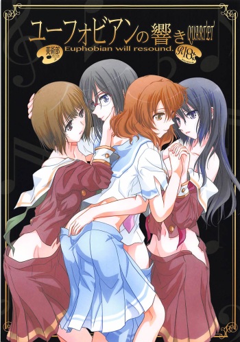 Euphobian no Hibiki Quartet - Euphobian will resound. cover