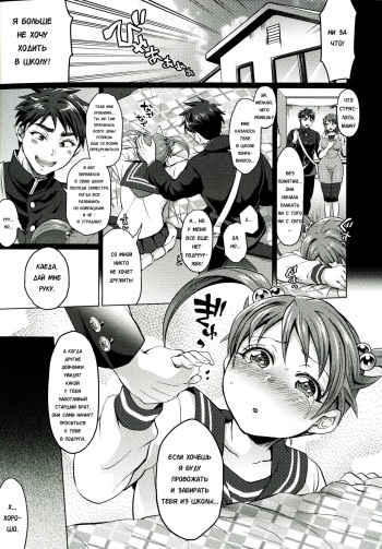 Waruiko dare da? Saishuuwa cover