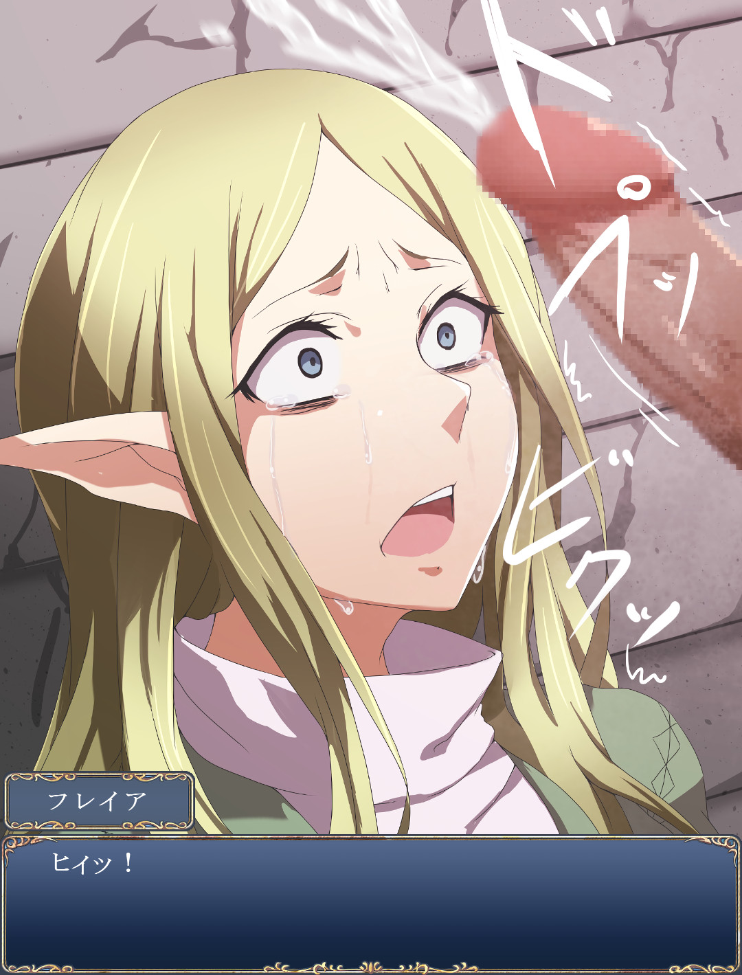 Toraware no Jisshi Elf ni, Bukkake Minuki! page 10 full