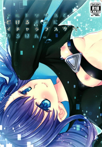 Melt to Tokeru you ni Icha Love Sukebe suru Hon. cover