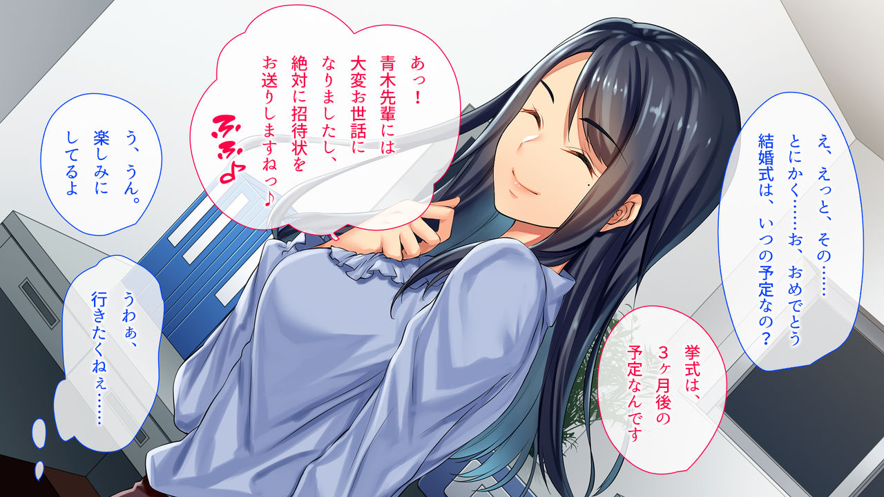 Shanai NTR ~ Kotobukitaisha Suru Onna ni Muriyari Nakadashi Shite Seiteki ni Netotte Yatta page 10 full