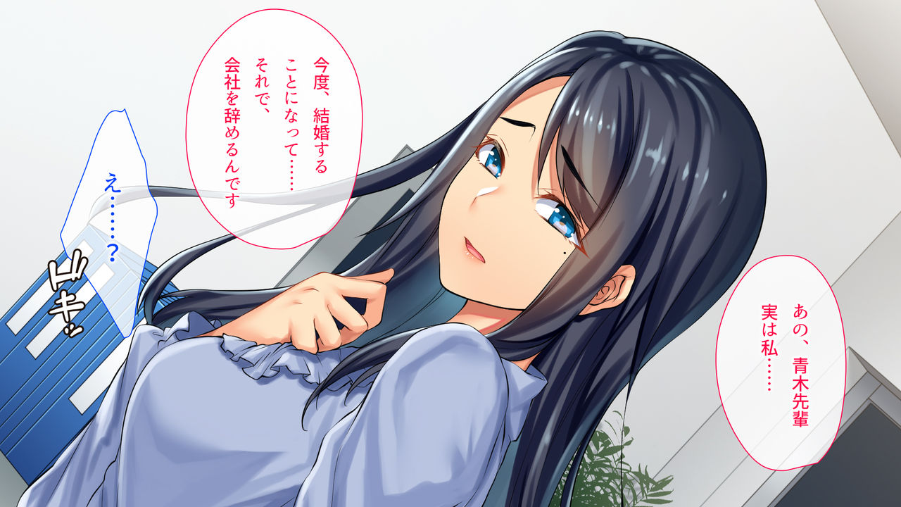 Shanai NTR ~ Kotobukitaisha Suru Onna ni Muriyari Nakadashi Shite Seiteki ni Netotte Yatta page 2 full