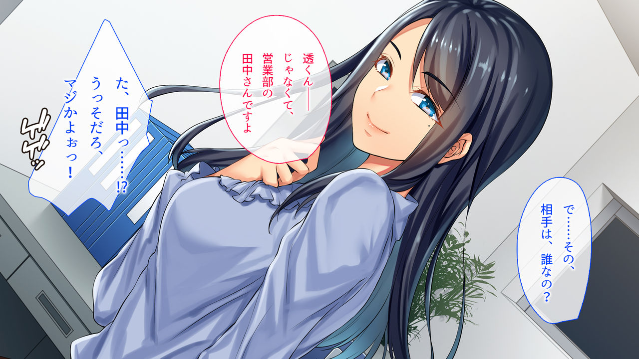 Shanai NTR ~ Kotobukitaisha Suru Onna ni Muriyari Nakadashi Shite Seiteki ni Netotte Yatta page 6 full