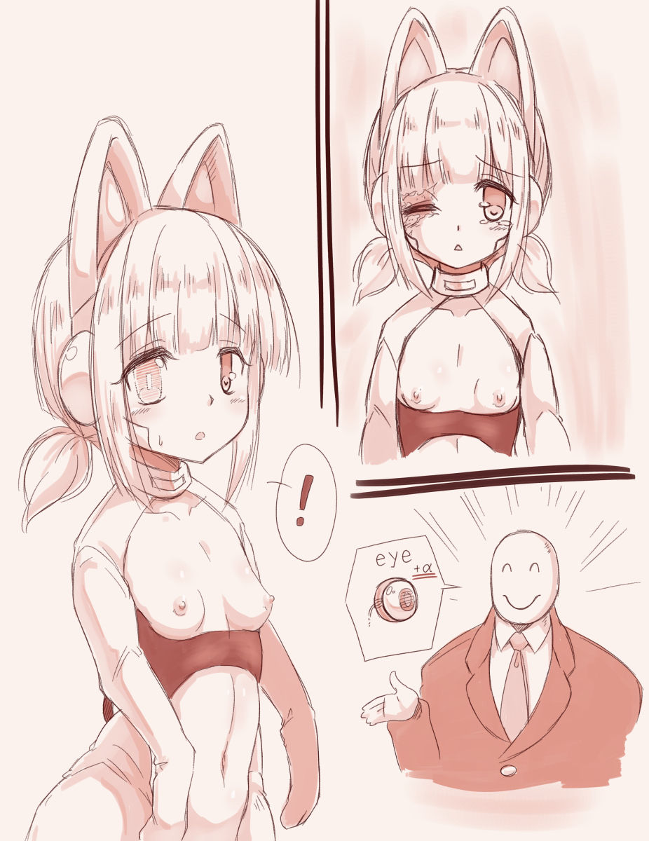 Daruma Shoujo de Yotsuashi Pet page 6 full