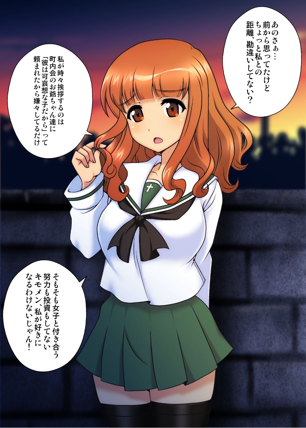 武部沙織 page 3 full