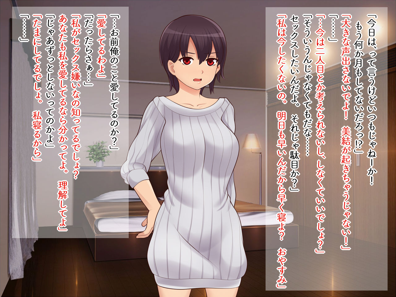 Sexless Fuufu ga Seikaihatsu Seminar ni Touttara Oji-san no Isourou ga Dekita Hanashi page 4 full