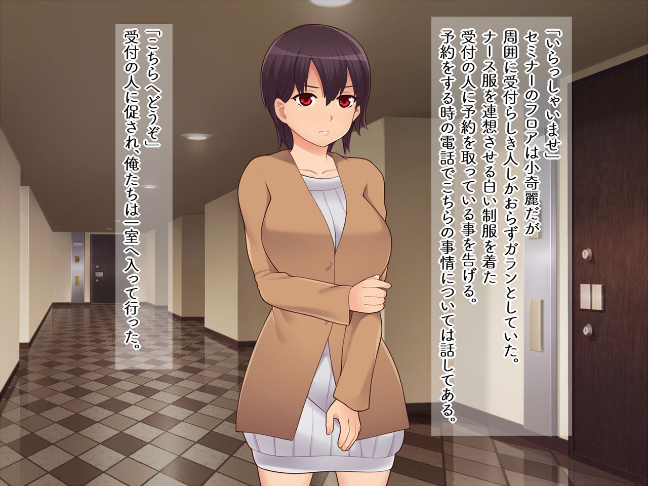 Sexless Fuufu ga Seikaihatsu Seminar ni Touttara Oji-san no Isourou ga Dekita Hanashi page 8 full