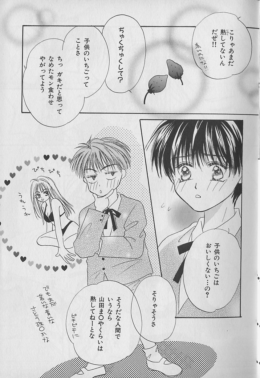 b-BOY Petit 1 page 10 full