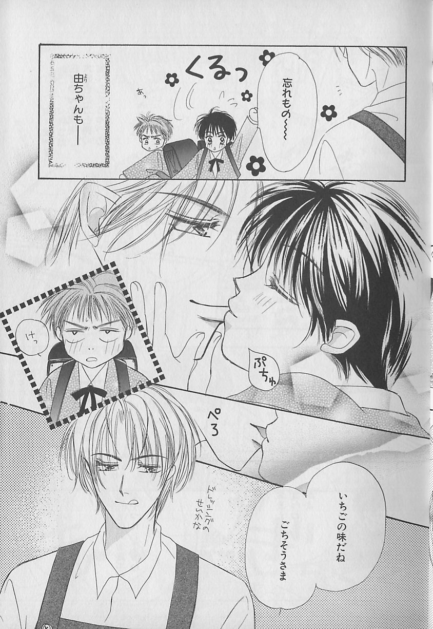 b-BOY Petit 1 page 6 full