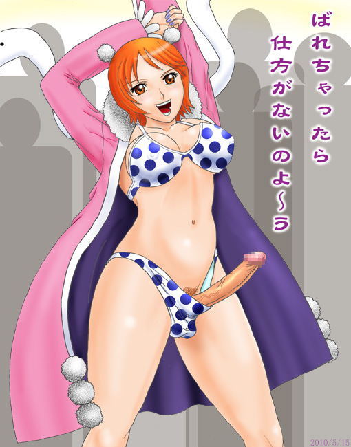 - Artist - Mizuha Teruyuki page 10 full