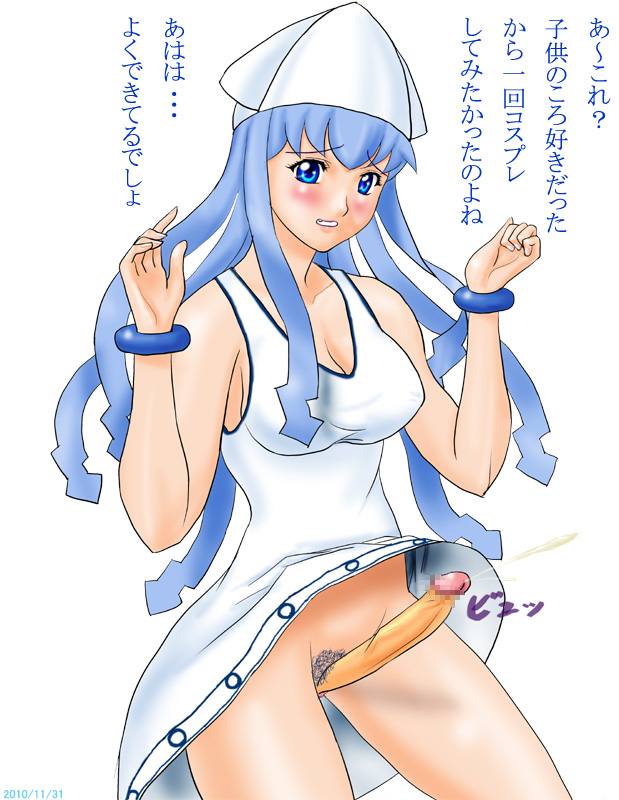 - Artist - Mizuha Teruyuki page 2 full