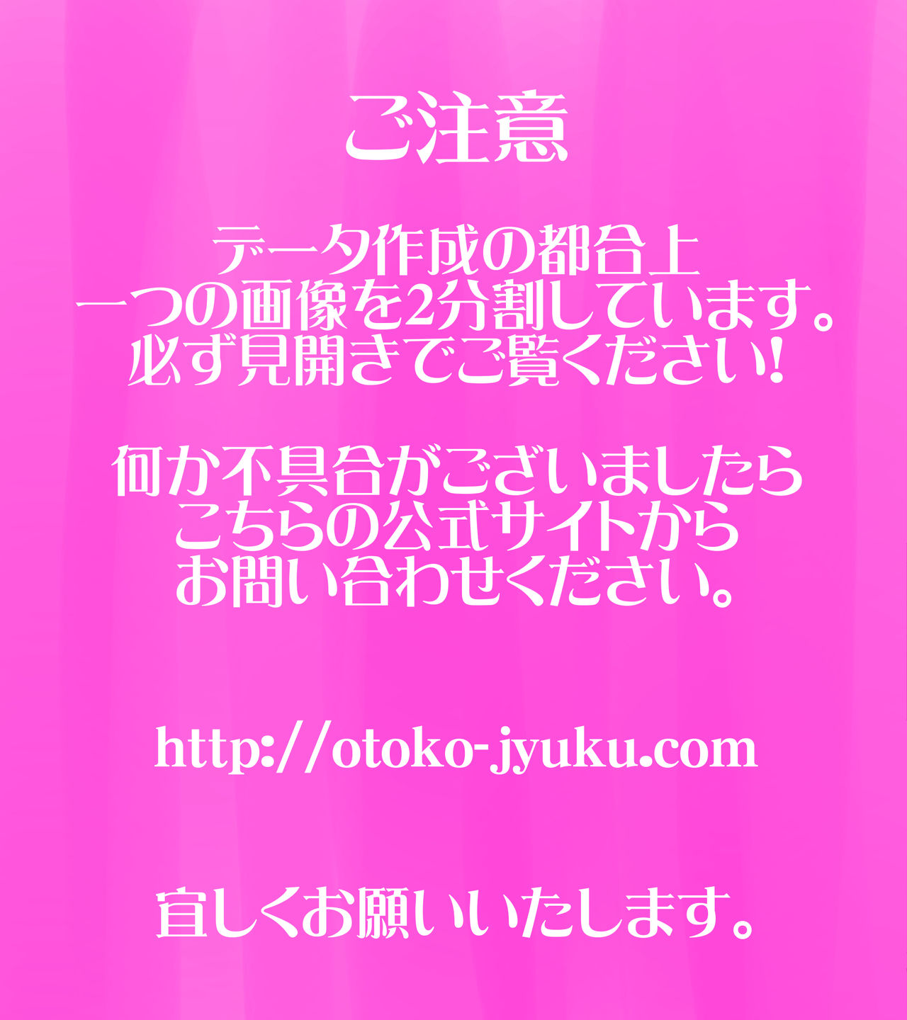 ごめんね、今日のデート行けなくなっちゃった。（元AV男優教師のキモ山先生改良版） page 2 full