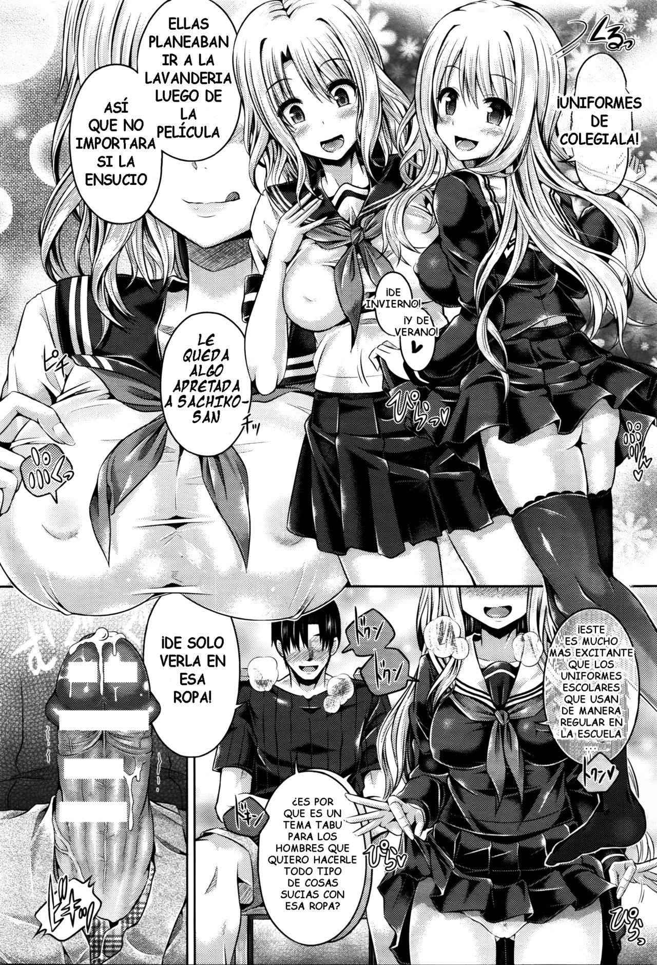 -Tamashii- INSERT LEVEL 5: Danjo Kousaku Ecstasy page 2 full