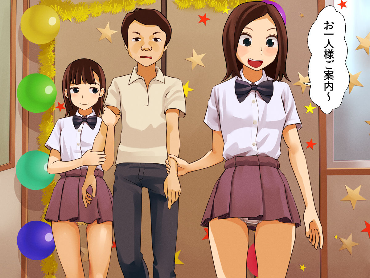 Joshikou no Gakuensai de Eroi Mogiten Shitemita page 3 full